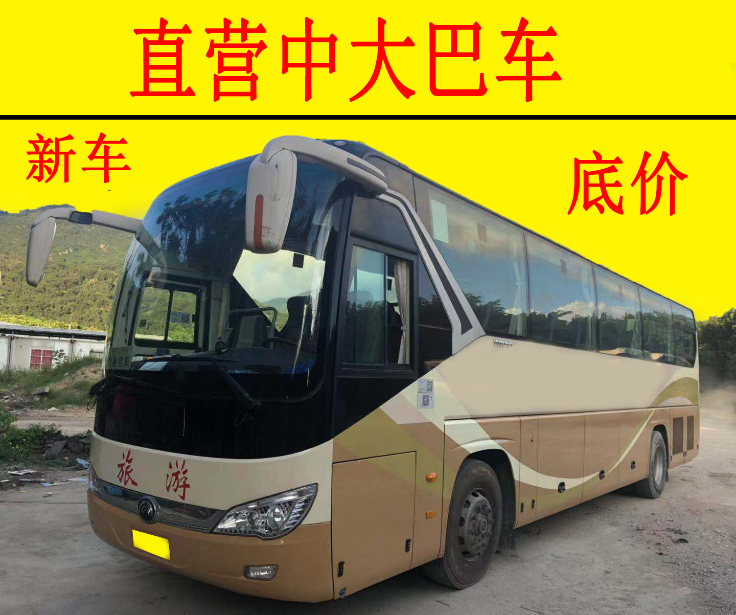 厦门旅游包车(旅游大巴包车价格)