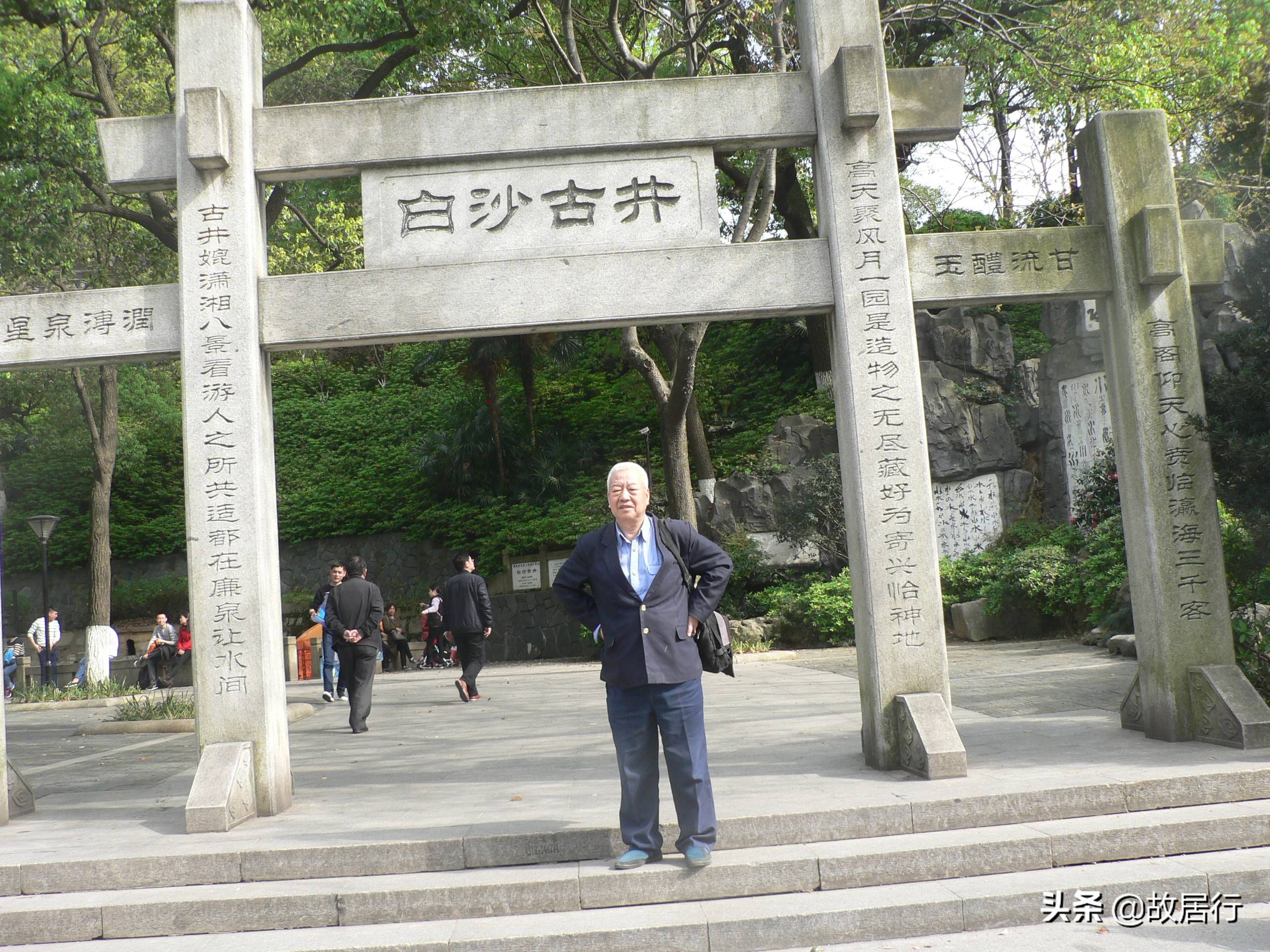 长沙白沙井(长沙白沙井的水能喝吗)