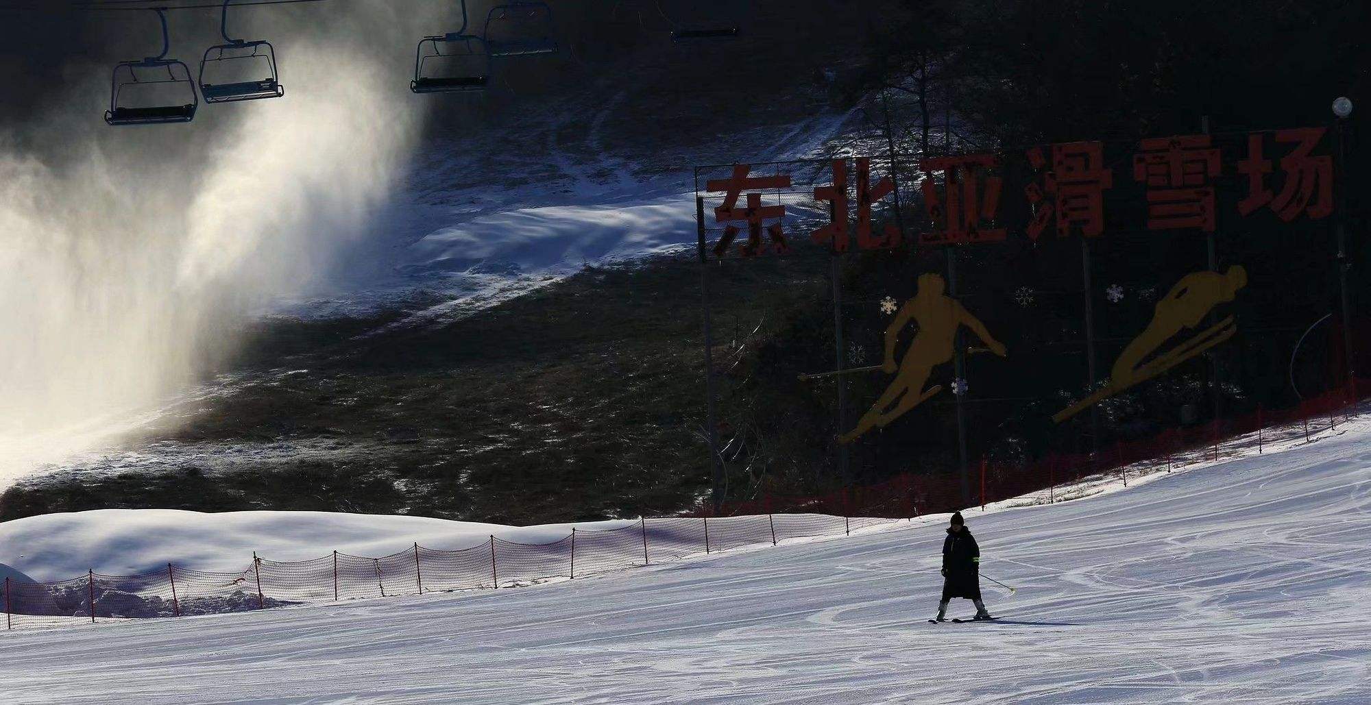 东北亚滑雪场(东北亚滑雪场和棋盘山滑雪场哪个好)