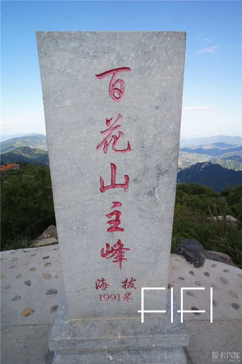 百花山自然风景区(百花山自然风景区门票)