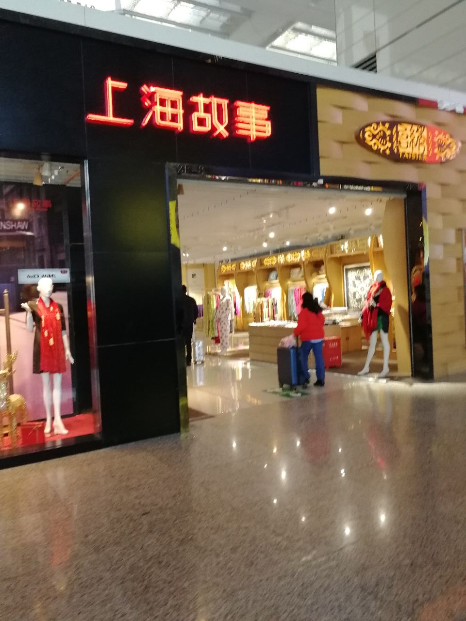 上海购物攻略(上海购物攻略 外贸店)