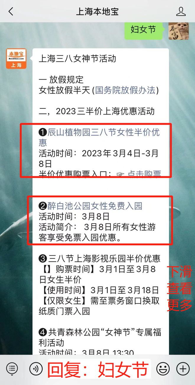 上海植物园门票(上海植物园要门票吗)