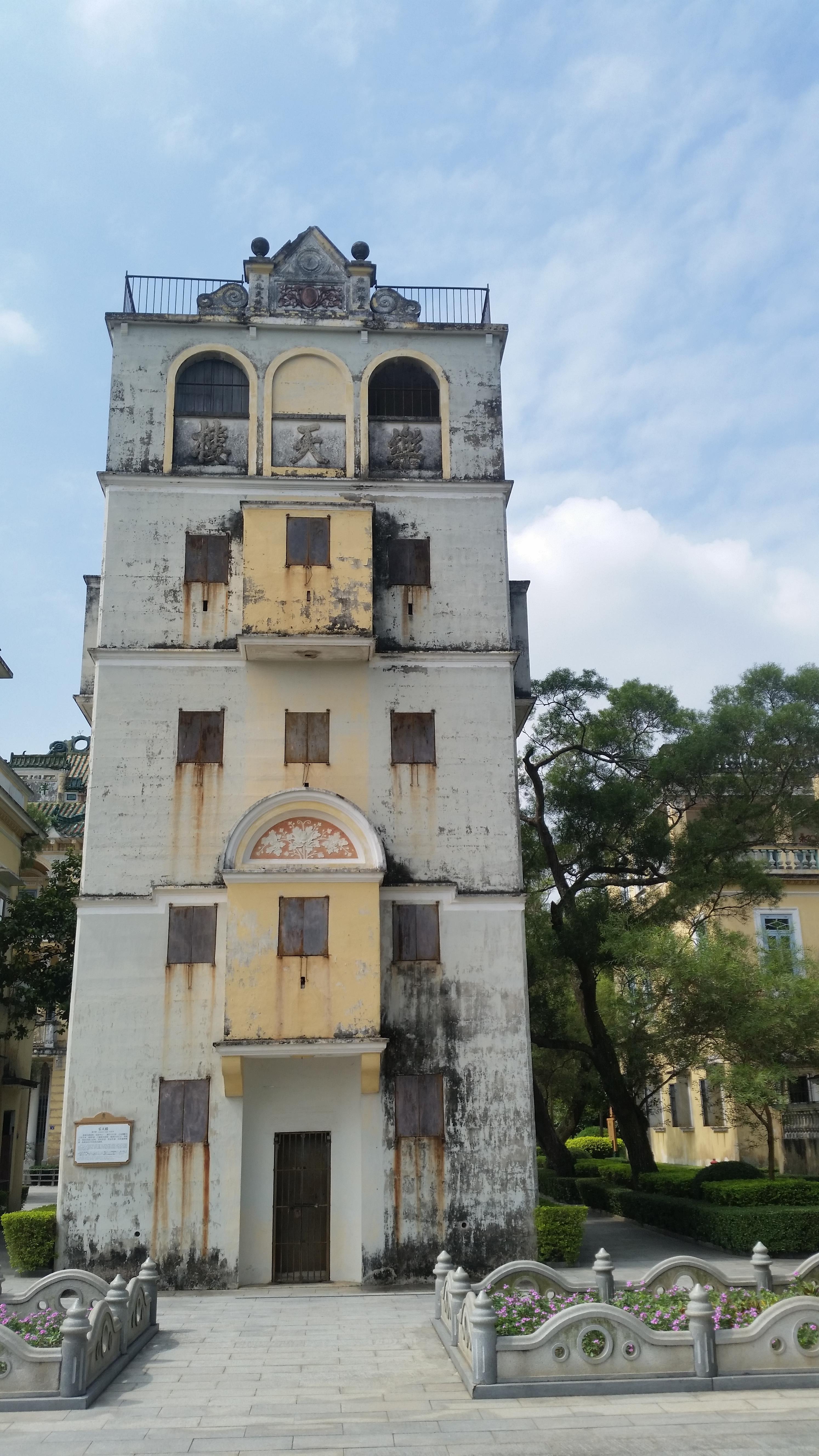 开平碉楼旅游(开平碉楼旅游文化区)