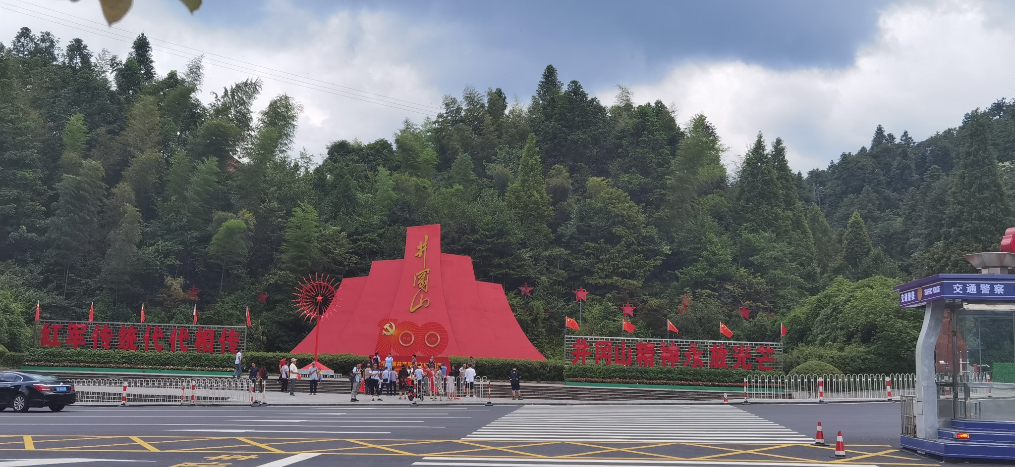 井岗山旅游(井冈山旅游中等专业学校)