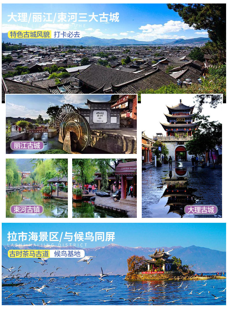 丽江旅游路线(丽江旅游攻略自由行5天)