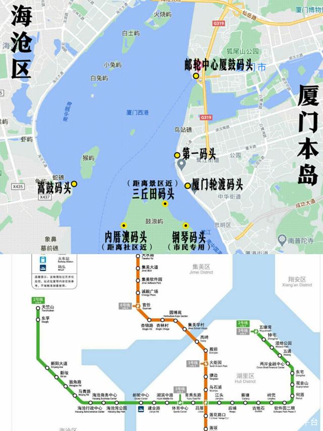 厦门北站到岛内(厦门北站到岛内地铁)