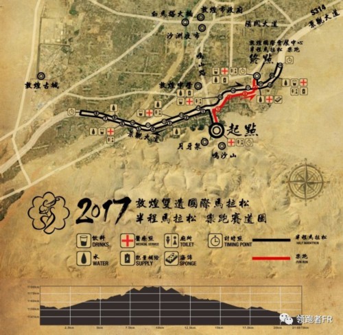 敦煌旅游路线(敦煌旅游路线图)