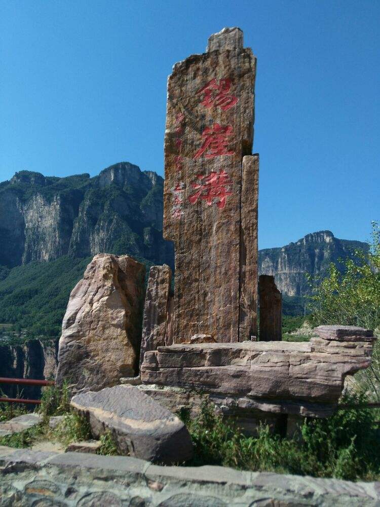 王莽岭风景区(王莽岭风景区电话)