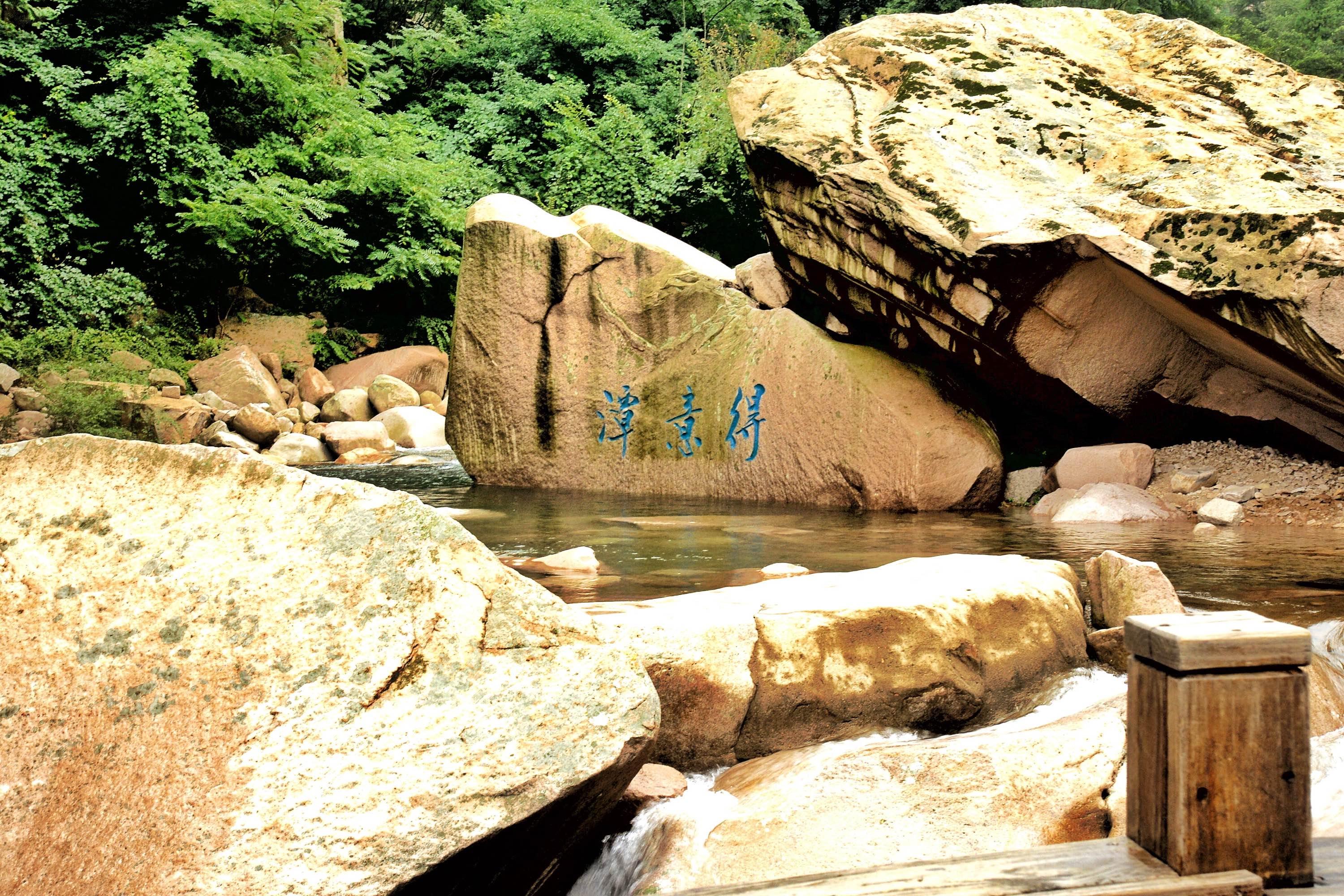 青岛崂山风景区(青岛崂山风景区门票预约)