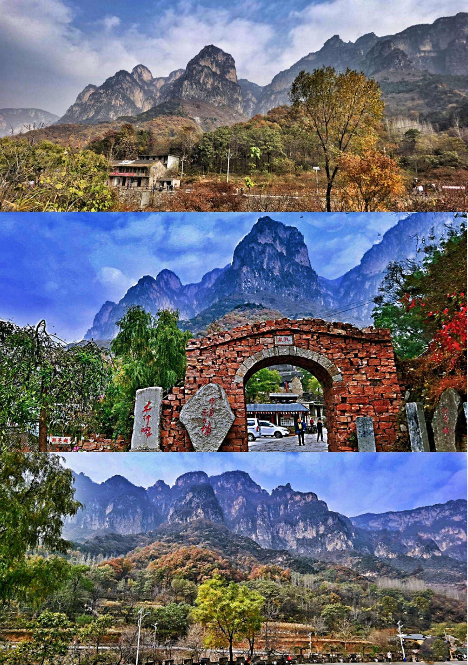 郭亮旅游(郭亮旅游景点介绍)