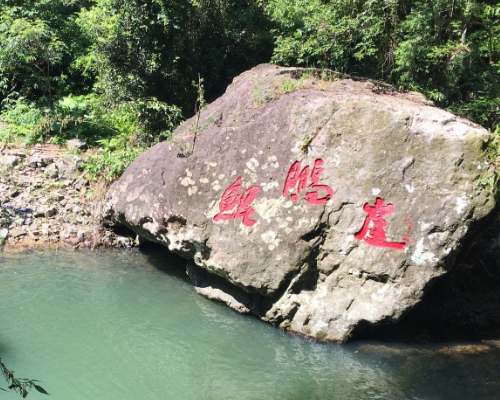 福州皇帝洞(福州必去十大景点推荐)