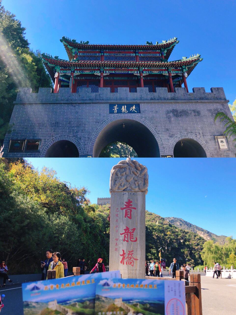 北京青龙峡蹦极(北京青龙峡蹦极高度)