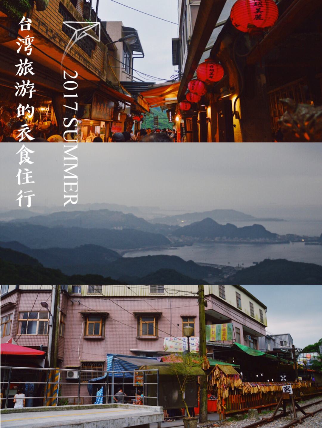 台湾旅游攻略(台湾旅游攻略自由行6天多少钱)