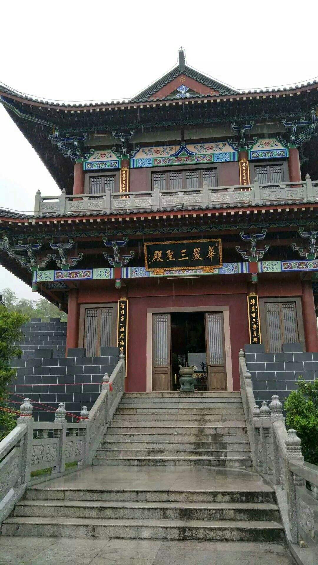 雷州高山寺(雷州高山寺主持60大寿)