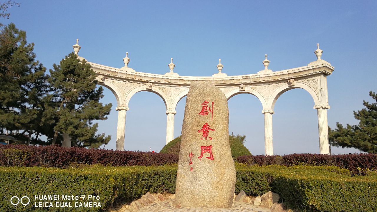 威海旅游攻略(威海旅游攻略必去景点三天一夜)