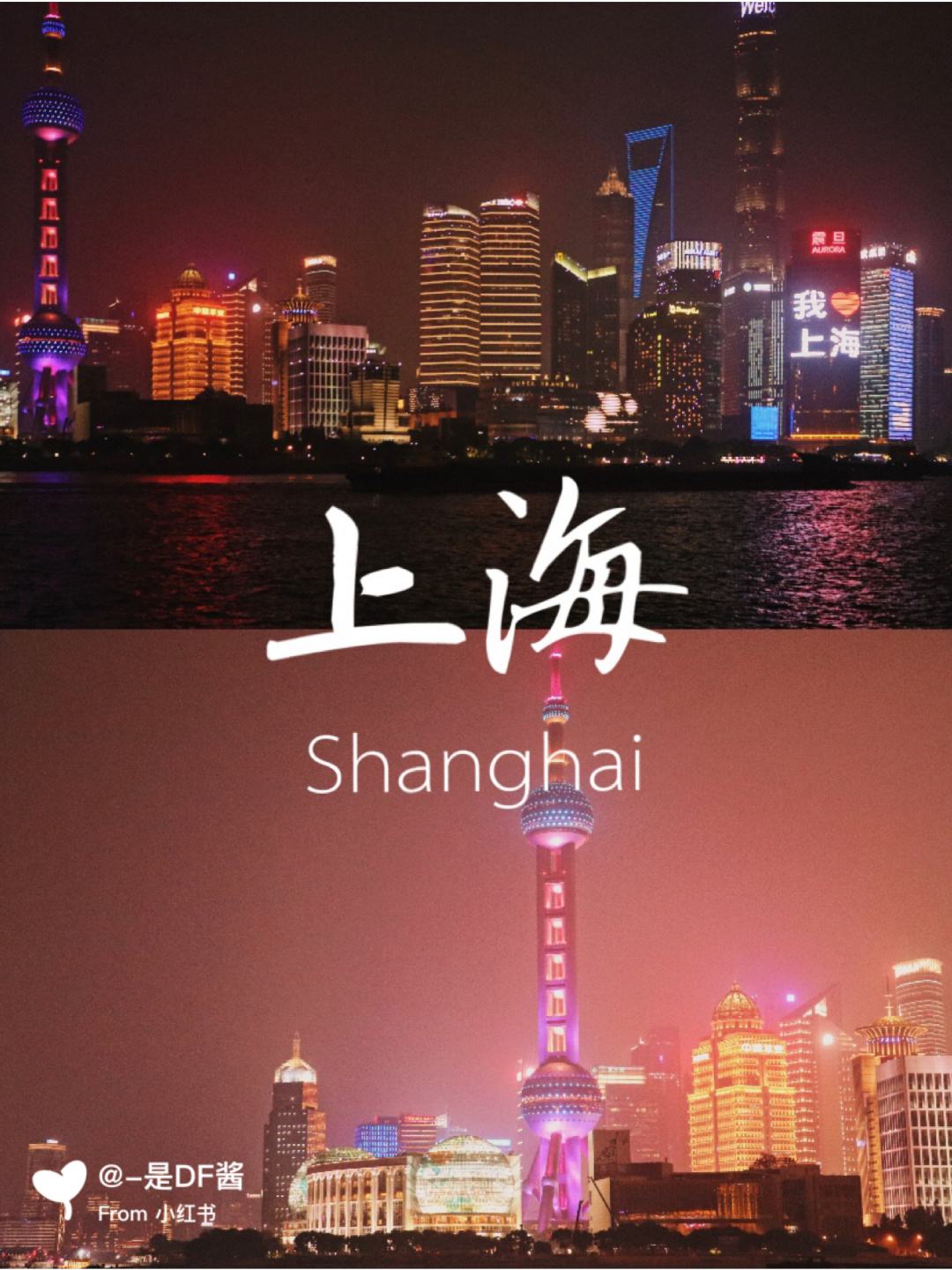 上海旅游线路(上海旅游线路特价推荐)