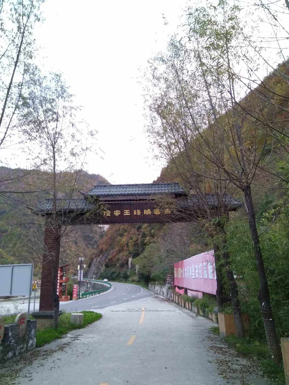 凤县旅游(凤县旅游必去的地方)