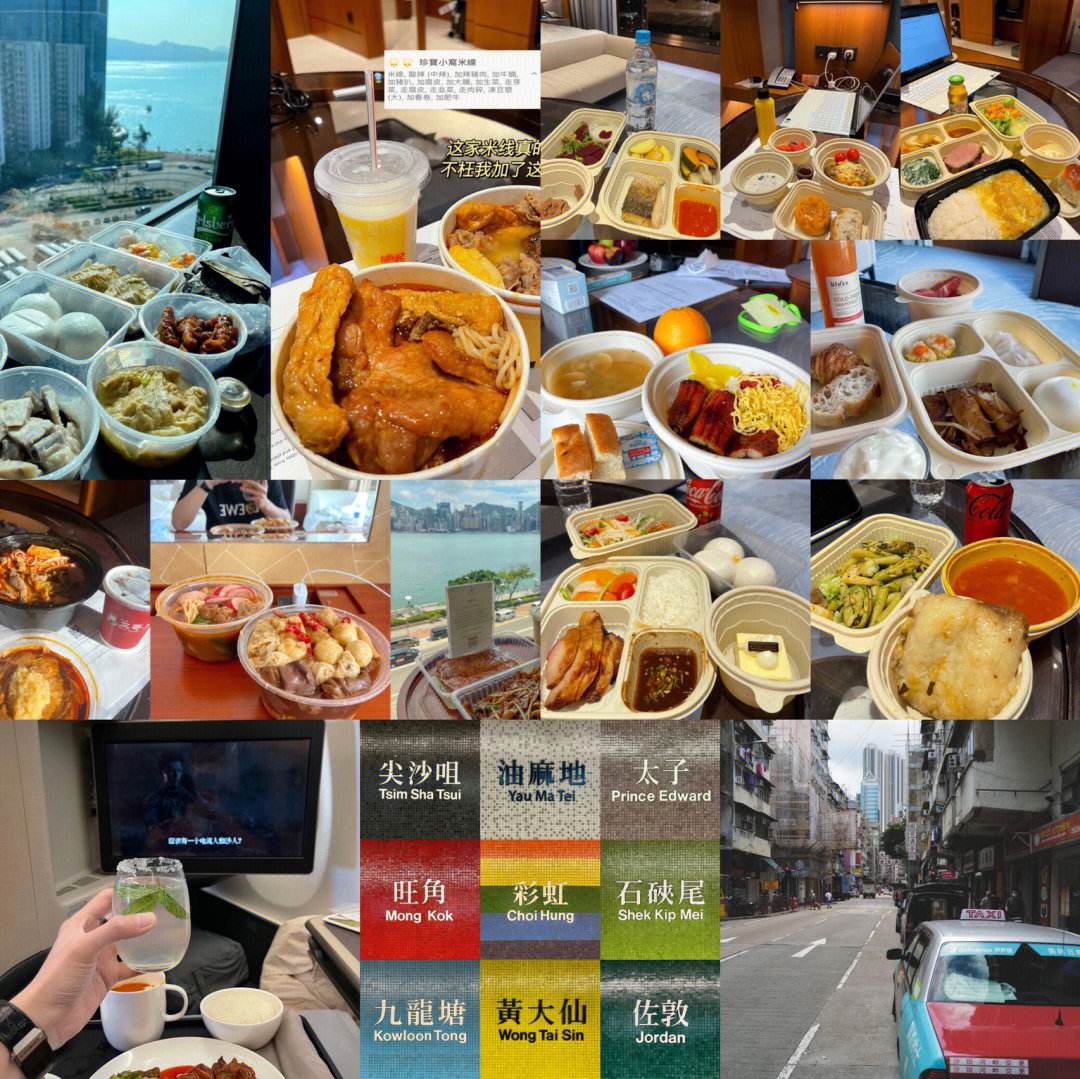 香港美食攻略(香港美食攻略地址)