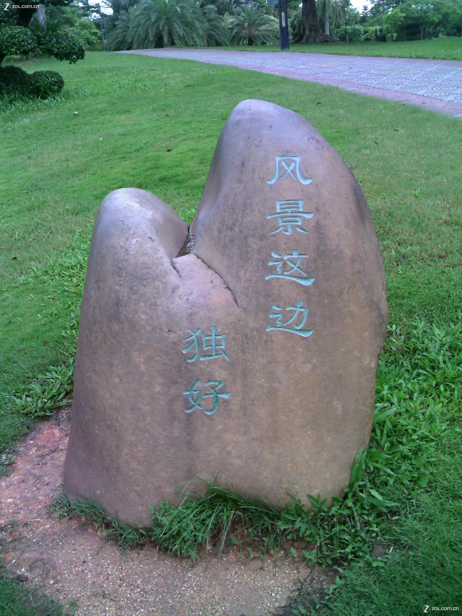 南山荔香公园(南山荔香公园一圈是多少公里)