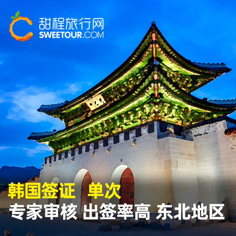 去韩国旅游买什么(去韩国旅游买什么牌的包最划算一些)