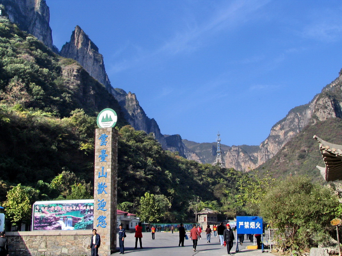 河南云台山风景区(河南云台山风景区天气预报)