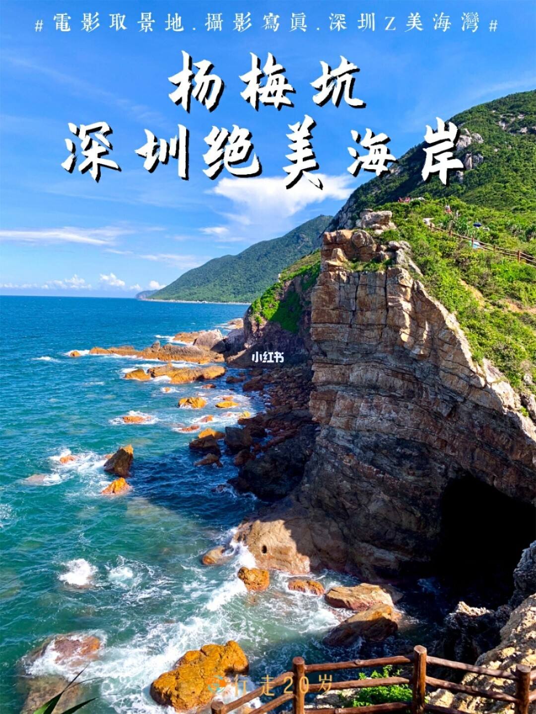 深圳市杨梅坑(深圳市杨梅坑有什么好玩)