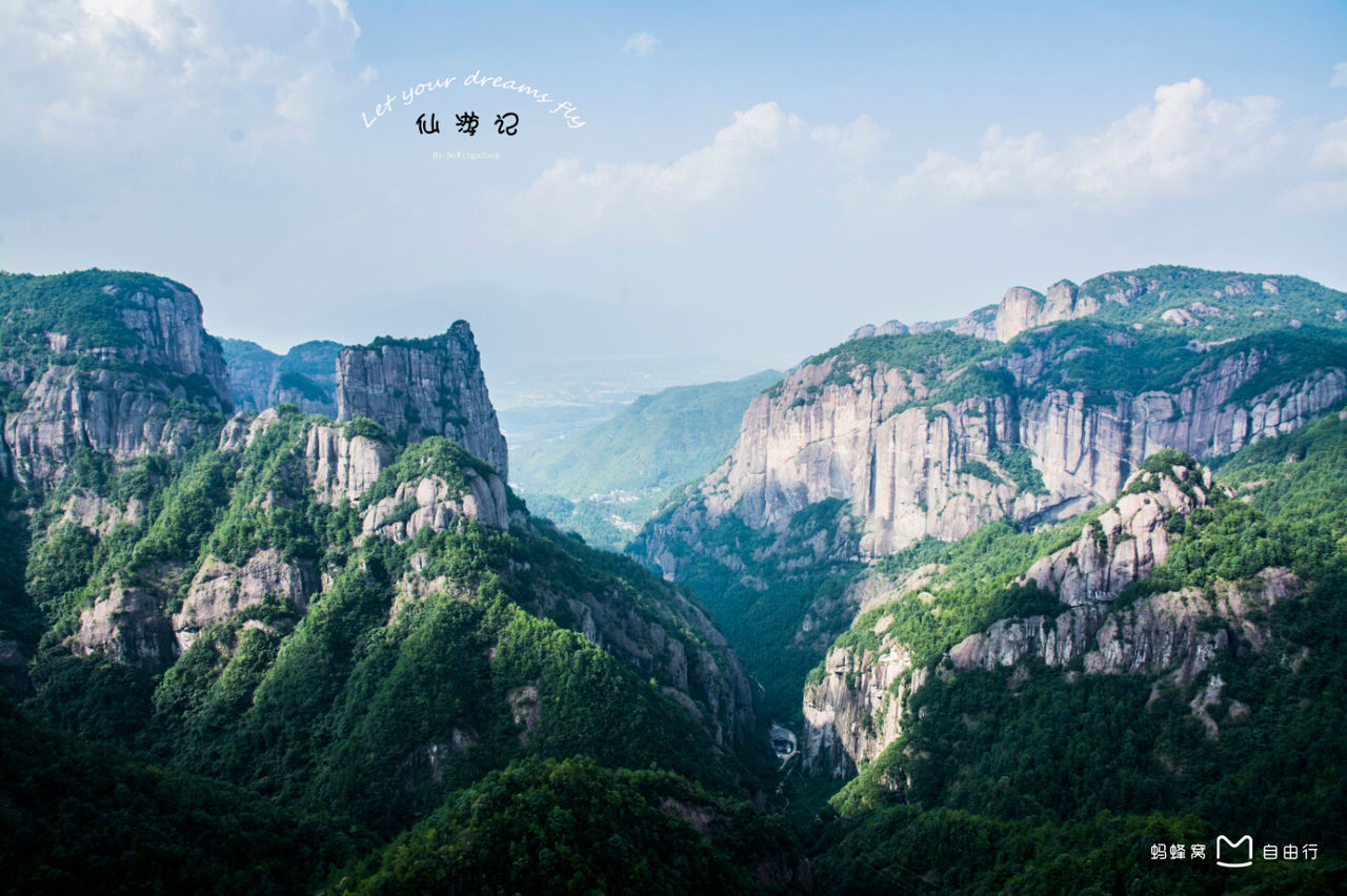 天姥山风景名胜区(天姥山风景名胜区好玩吗)