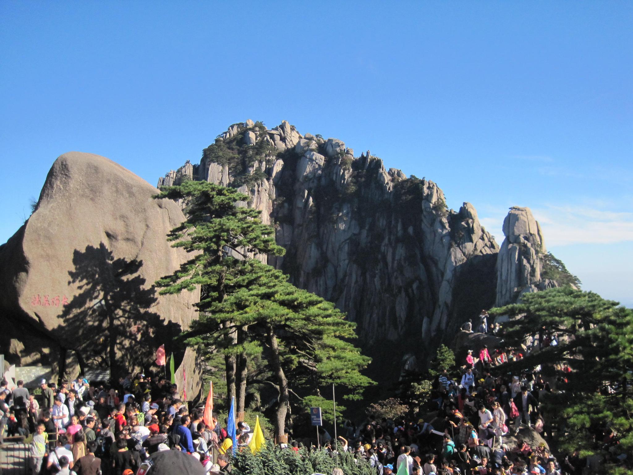 到黄山旅游(到黄山旅游在哪个火车站下车)