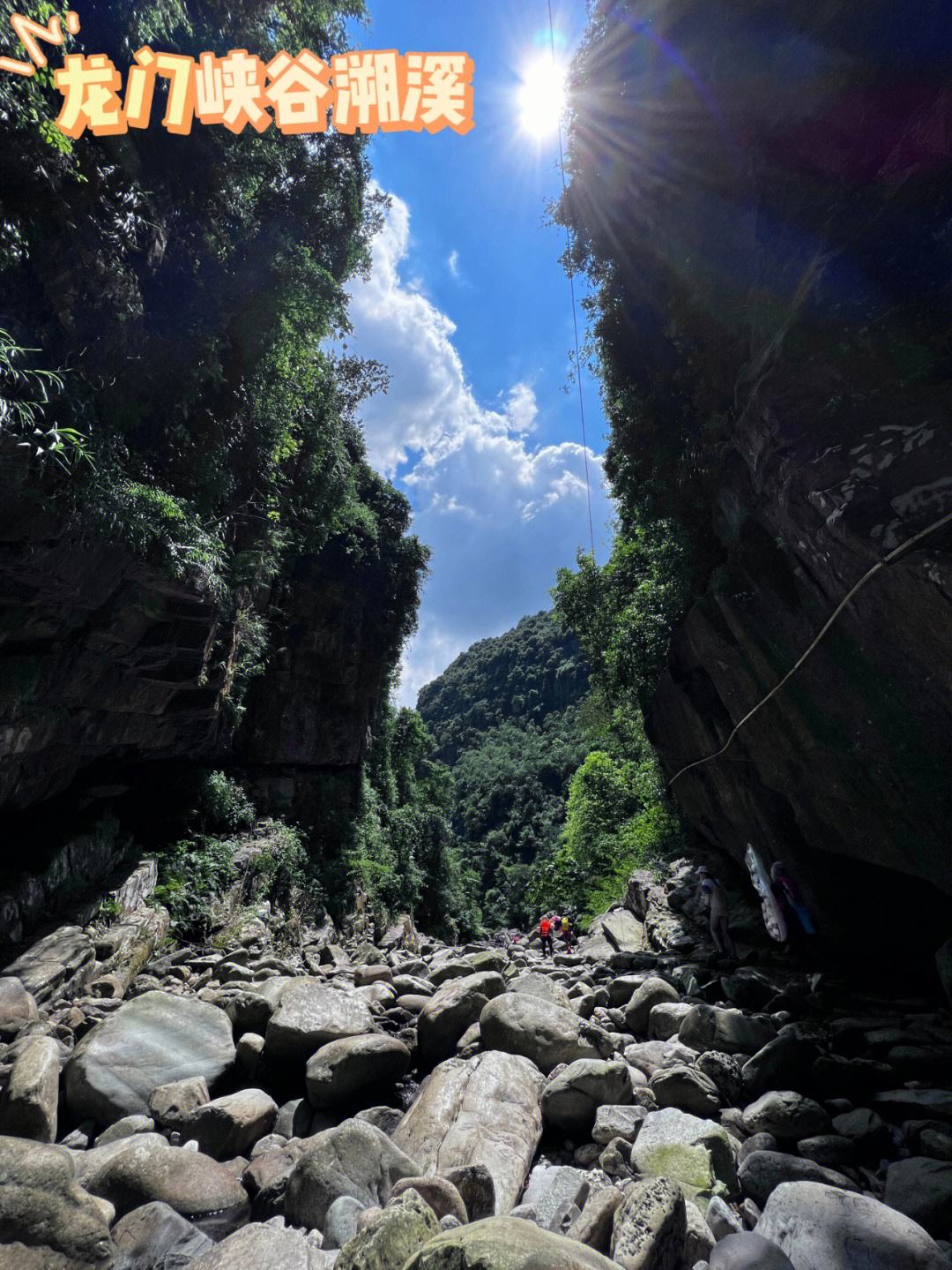 永泰龙门峡谷(永泰龙门峡谷风景区有开放吗)