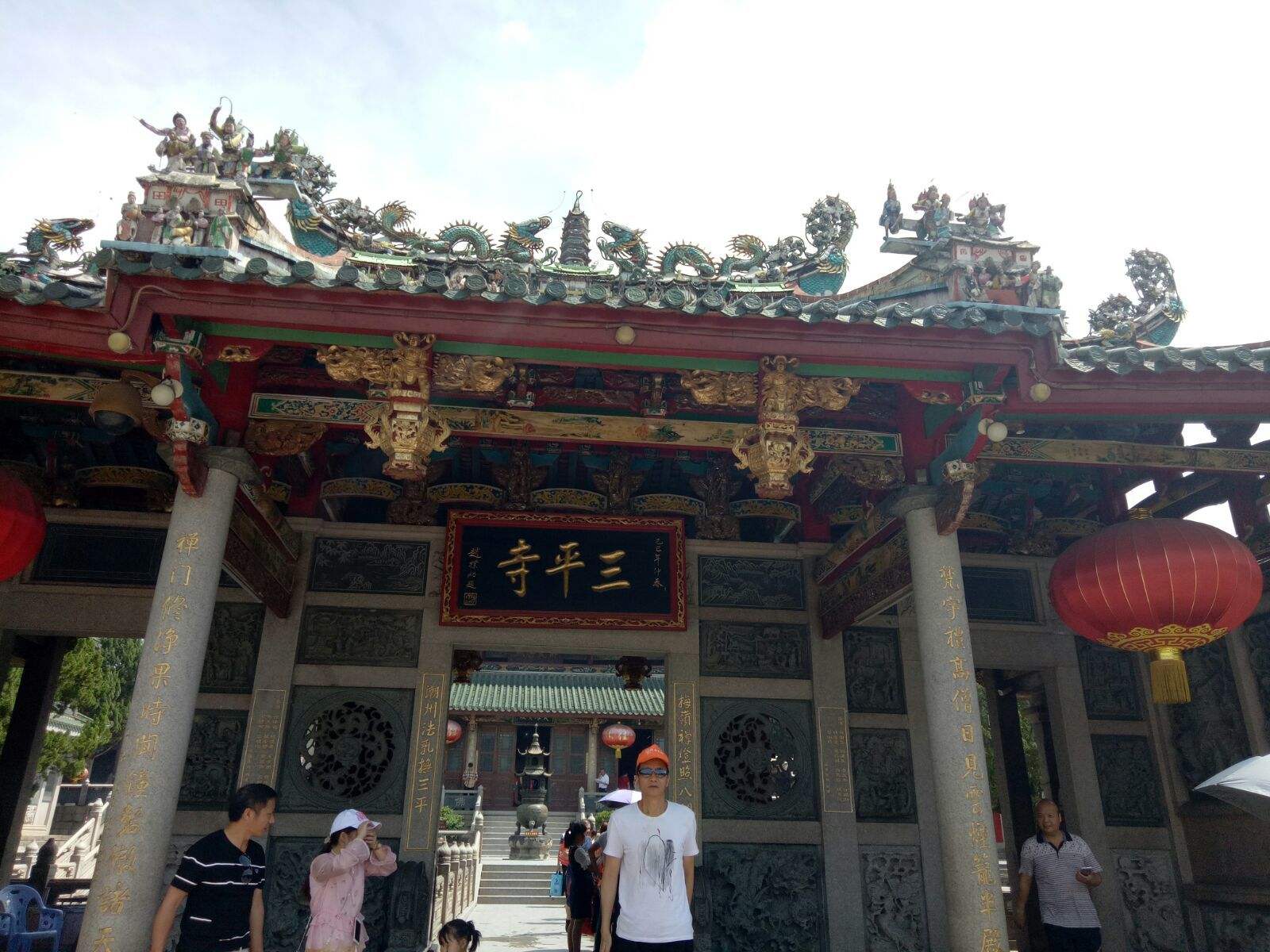 平和三平寺(平和三平寺是几A级)