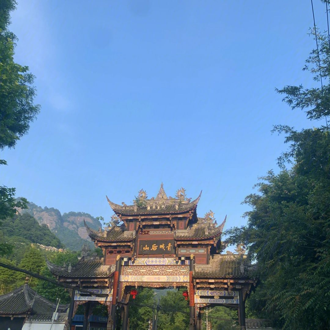 青城后山(青城后山旅游攻略)