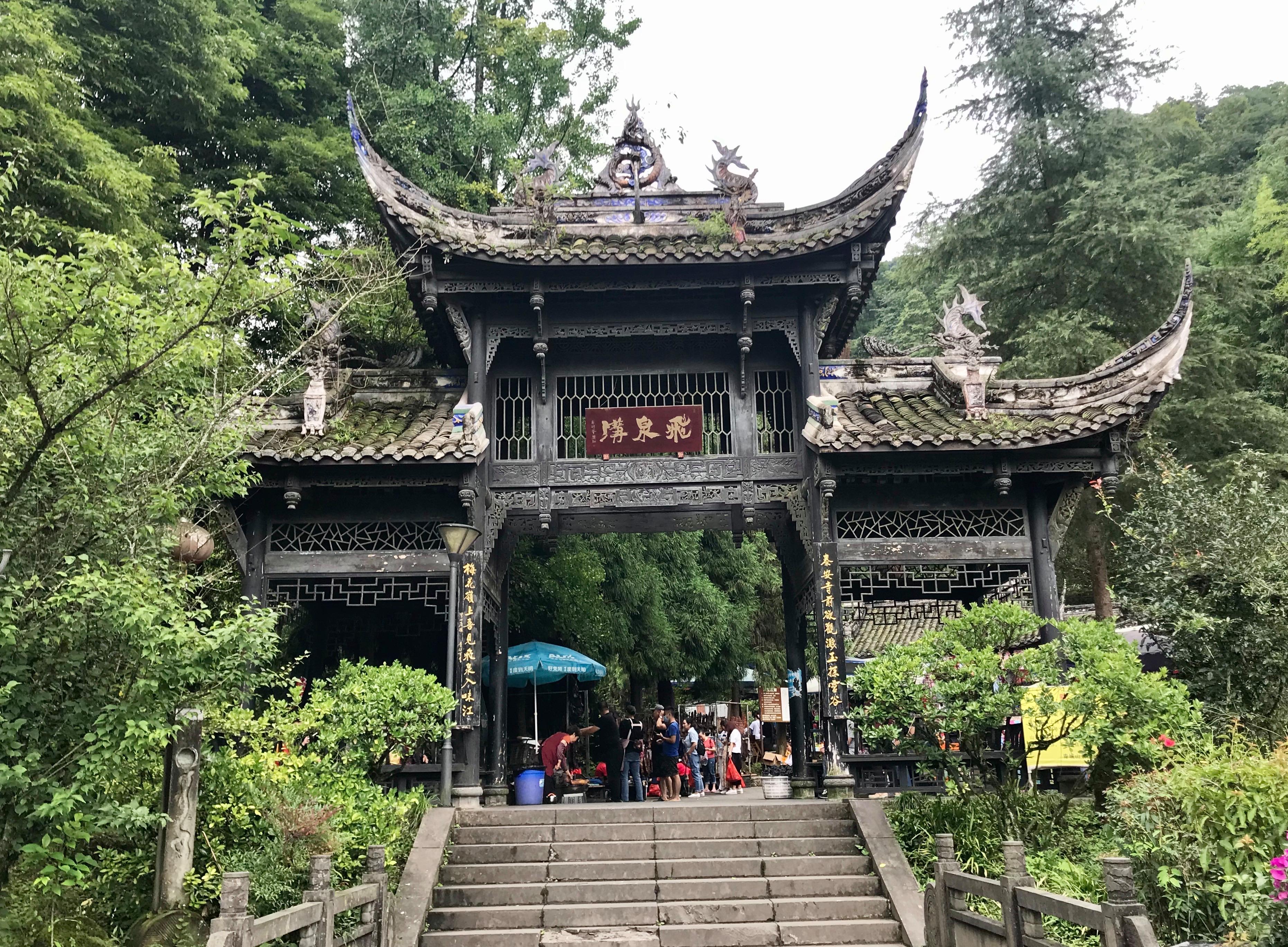 青城后山(青城后山旅游攻略)