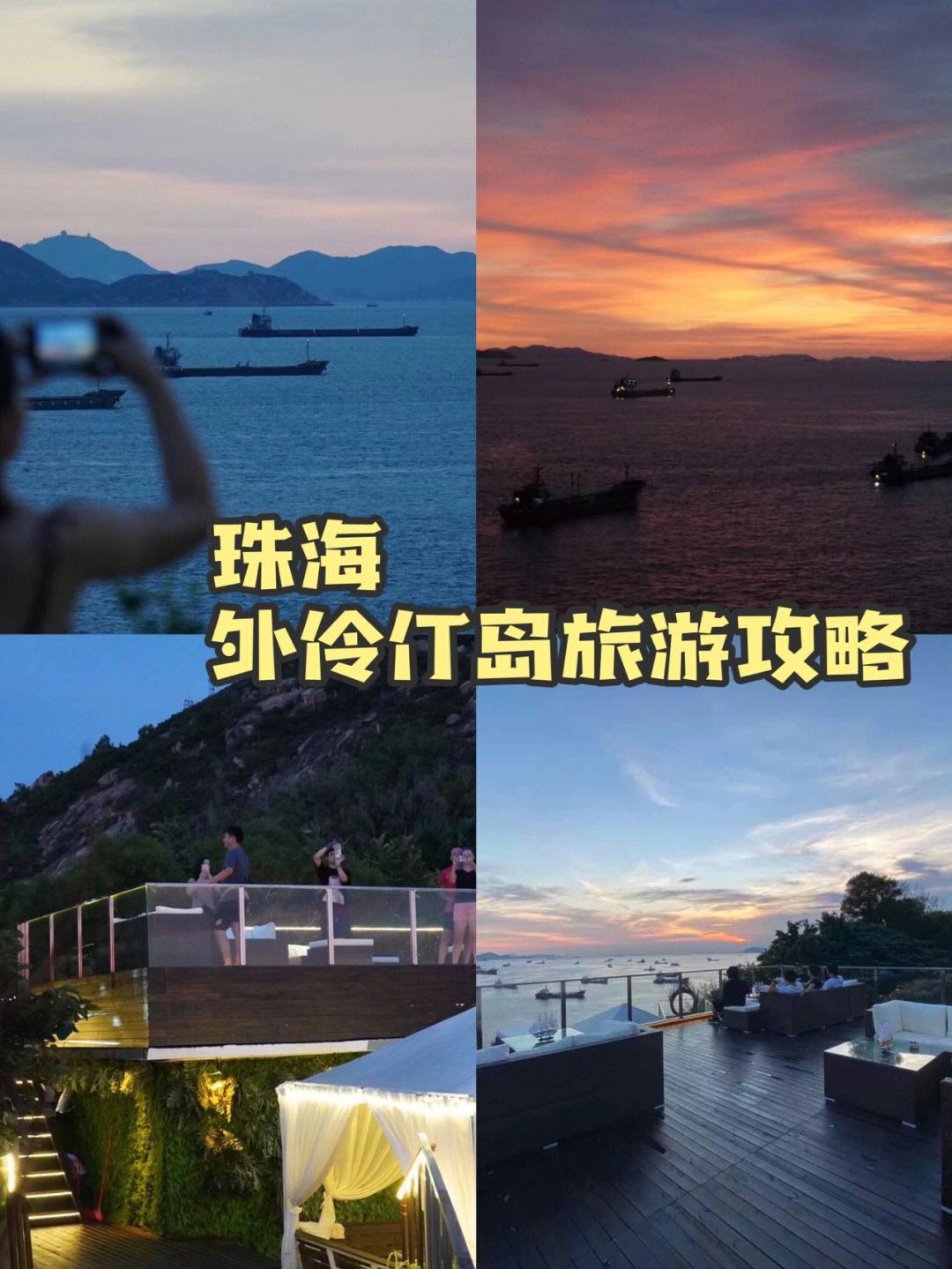 广东旅游攻略(广东旅游攻略自由行攻略图)