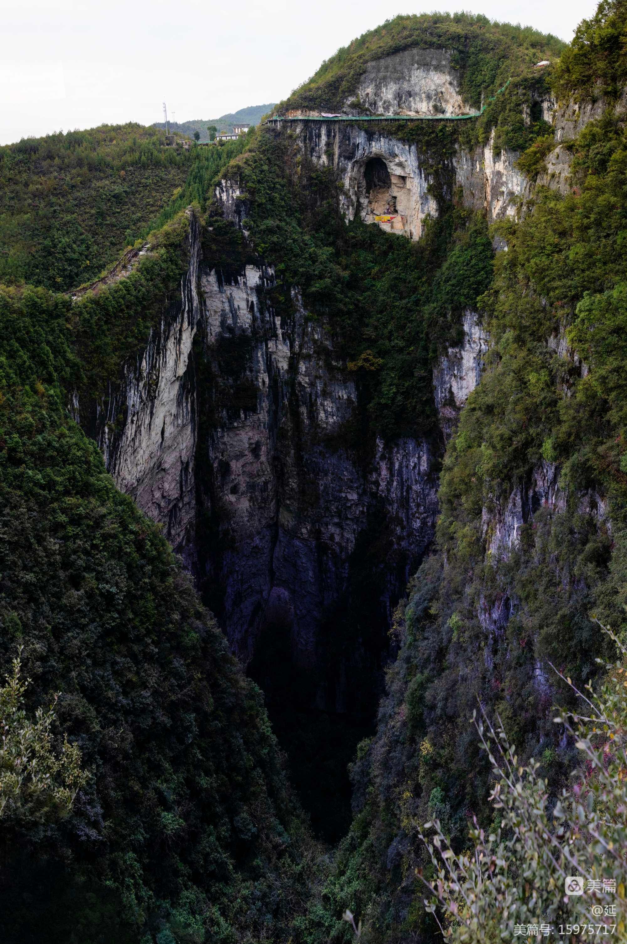 重庆龙缸(重庆龙缸天气预报)