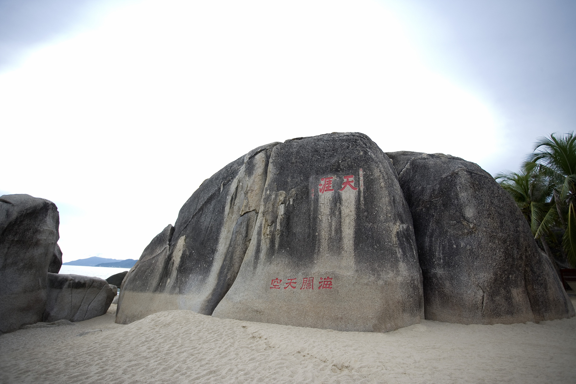 天涯海角旅游(天涯海角旅游攻略推荐)